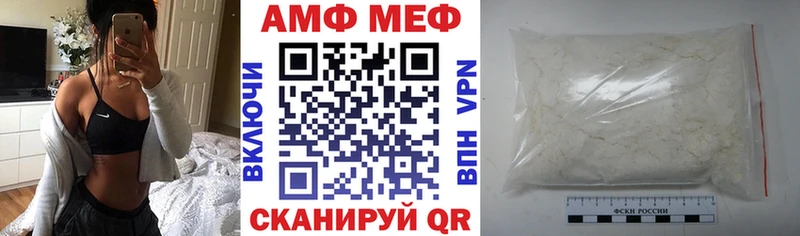гидра зеркало  Саяногорск  Amphetamine VHQ 