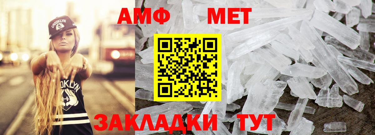 Amphetamine 98% Саяногорск