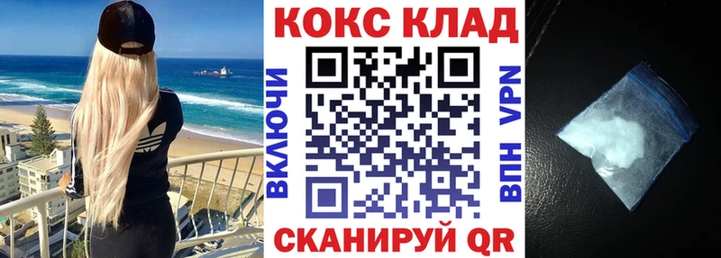 blacksprut маркетплейс  Саяногорск  КОКАИН Fish Scale  наркотики 