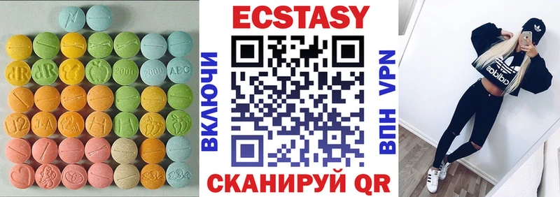Ecstasy Cube  Саяногорск 