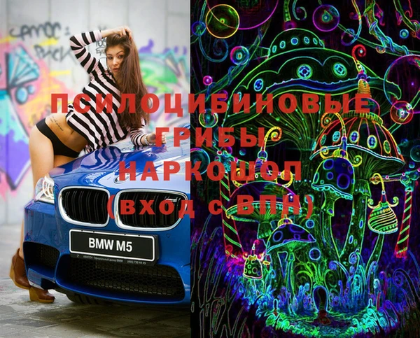 каннабис Белоозёрский