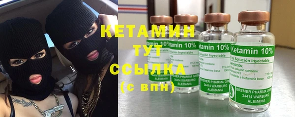 тгк Белокуриха