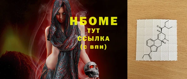 тгк Белокуриха