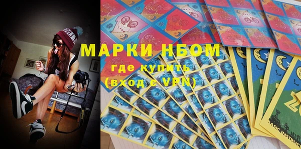 тгк Белокуриха