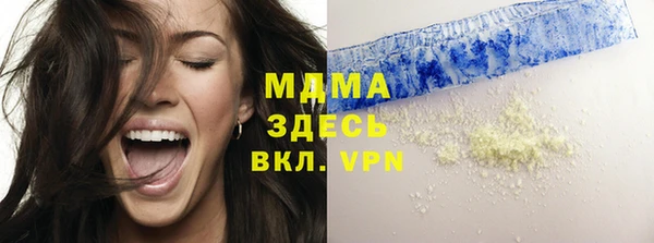 ешки Беломорск