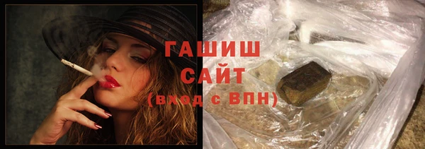 каннабис Белоозёрский