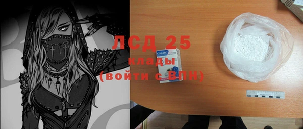 тгк Белокуриха