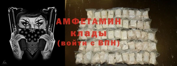 ешки Беломорск