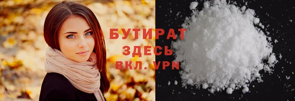 ешки Беломорск