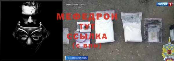 тгк Белокуриха