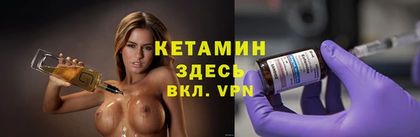 тгк Белокуриха