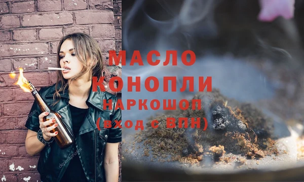 каннабис Белоозёрский