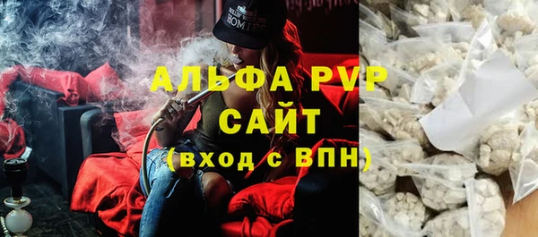 каннабис Белоозёрский