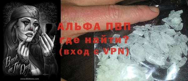 ешки Беломорск
