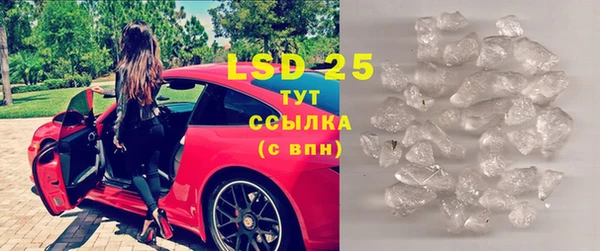 тгк Белокуриха