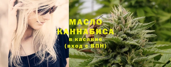 каннабис Белоозёрский