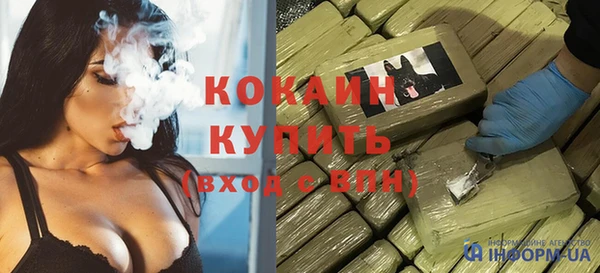 каннабис Белоозёрский