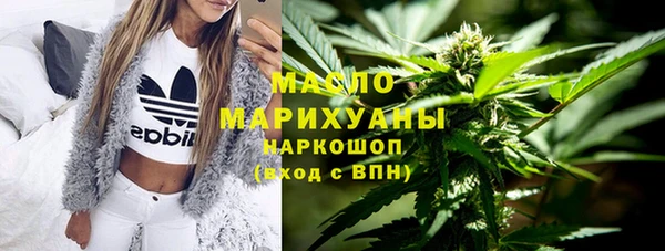 каннабис Белоозёрский