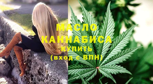 тгк Белокуриха