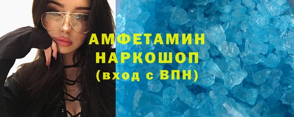 ешки Беломорск