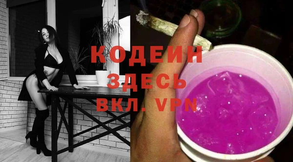 тгк Белокуриха