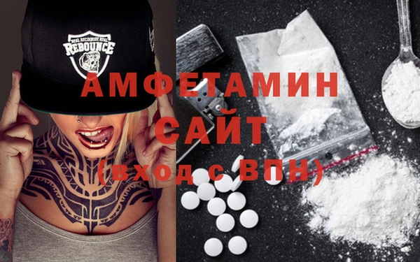 тгк Белокуриха