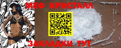 трава Новозыбков