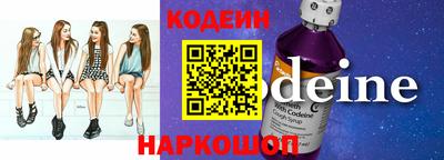 трава Новозыбков