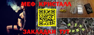 гидропоника Новокубанск