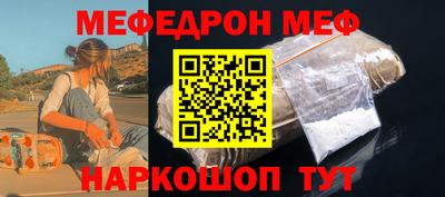 трава Новозыбков