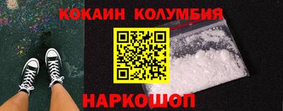 трава Новозыбков