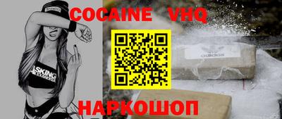 кокс Нягань