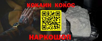 PSILOCYBIN Новодвинск