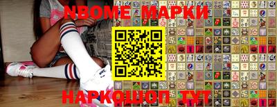 трава Новозыбков
