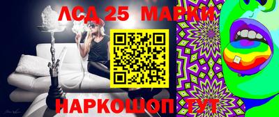 PSILOCYBIN Новодвинск