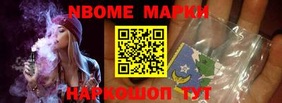 мдма Сланцы