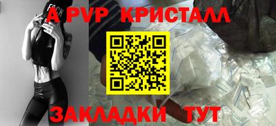 трава Новозыбков