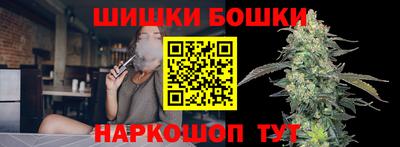стафф Славянск-на-Кубани