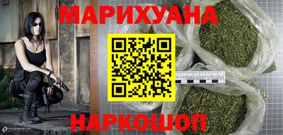трава Новозыбков