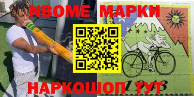 трава Новозыбков
