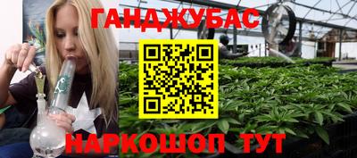 трава Новозыбков