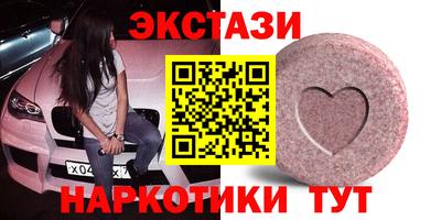 гидропоника Новокубанск
