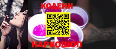 трава Новозыбков