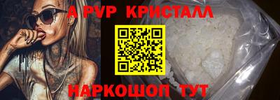 гидропоника Новокубанск