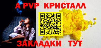 PSILOCYBIN Новодвинск