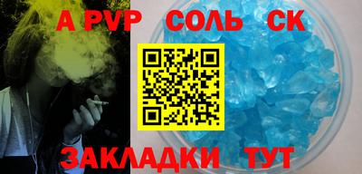 трава Новозыбков