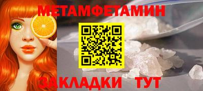 трава Новозыбков