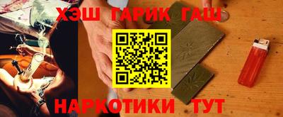 трава Новозыбков