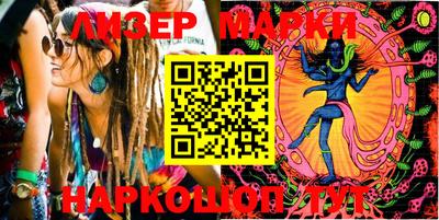 трава Новозыбков