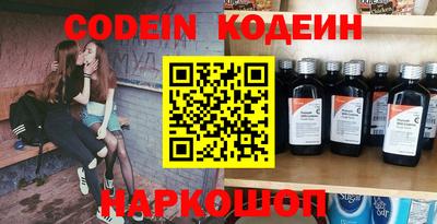 трава Новозыбков